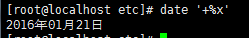 date命令详解_date_13