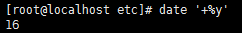 date命令详解_date_14