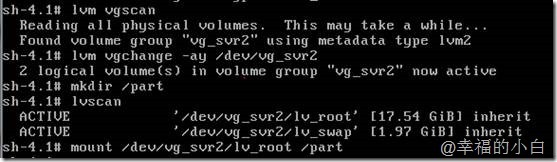 RHEL6开机流程及进程相关_软件包_27