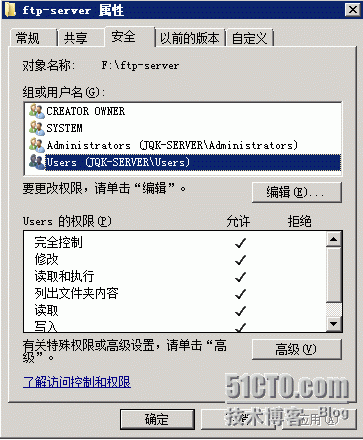 FTP 能连上，但传输文件失败_权限_02