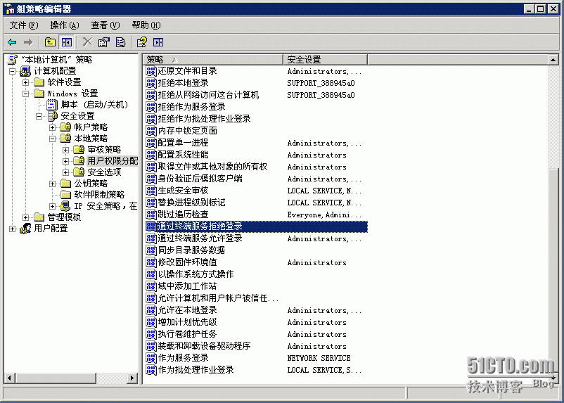 关于解决Windows server系统用户无法远程的问题_远程管理_05