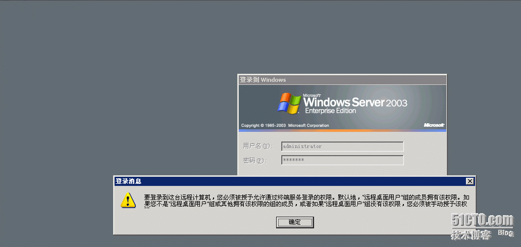 关于解决Windows server系统用户无法远程的问题_Windows