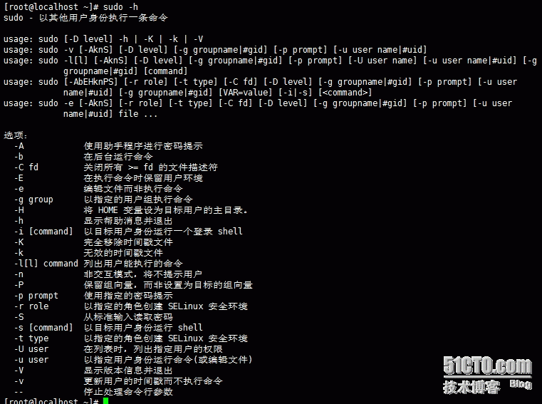 sudo命令使用_sudo