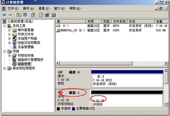 Windows server 2003高可用NLB和服务器群集配置_集群_45