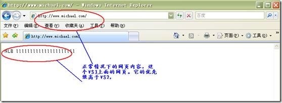 Windows server 2003高可用NLB和服务器群集配置_集群_36