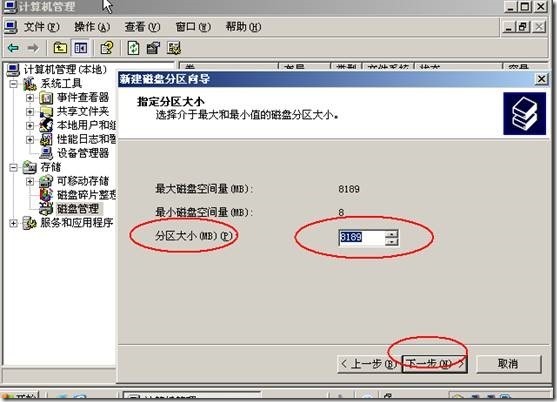 Windows server 2003高可用NLB和服务器群集配置_集群_51