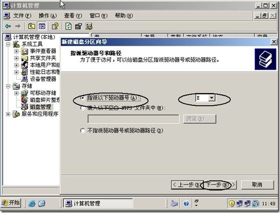 Windows server 2003高可用NLB和服务器群集配置_集群_52