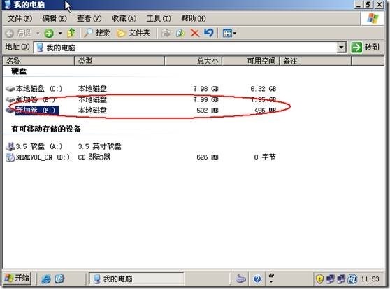 Windows server 2003高可用NLB和服务器群集配置_群集_63