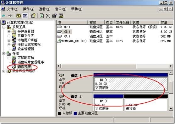 Windows server 2003高可用NLB和服务器群集配置_NLB_69