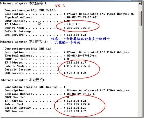 Windows server 2003高可用NLB和服务器群集配置_群集_12