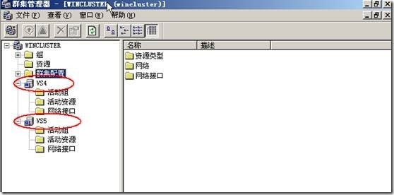 Windows server 2003高可用NLB和服务器群集配置_群集_92