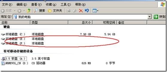 Windows server 2003高可用NLB和服务器群集配置_群集_98