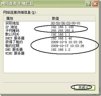 Windows server 2003高可用NLB和服务器群集配置_集群_143