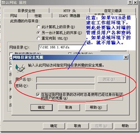 Windows server 2003高可用NLB和服务器群集配置_群集_137