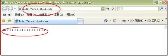 Windows server 2003高可用NLB和服务器群集配置_NLB_38