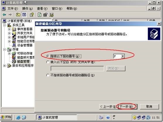 Windows server 2003高可用NLB和服务器群集配置_NLB_59