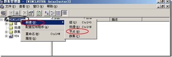 Windows server 2003高可用NLB和服务器群集配置_NLB_84