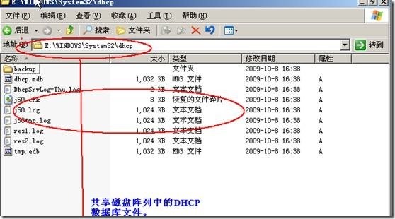 Windows server 2003高可用NLB和服务器群集配置_群集_121