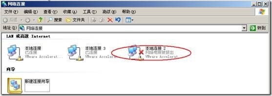 Windows server 2003高可用NLB和服务器群集配置_集群_147