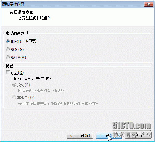 在openfiler下添加新的硬盘作为iSCSI存储_openfiler_03