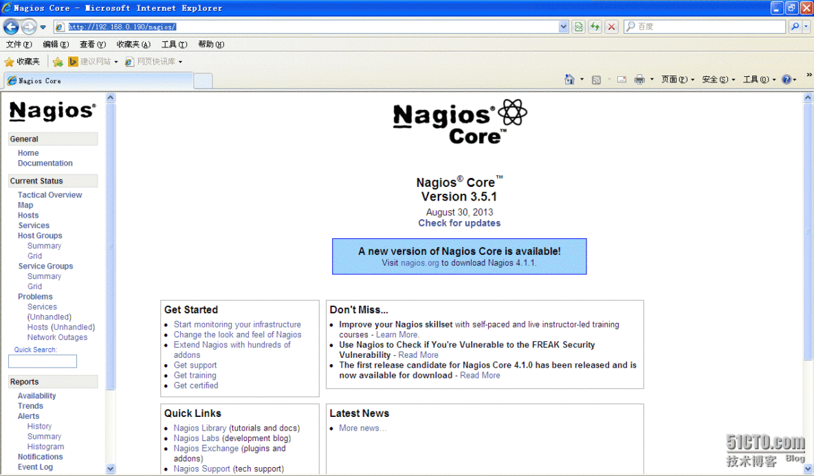 nagios安装与使用_nagios