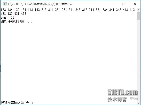 有1、2、3、4四个数字，能组成多少个互不相同且无重复数字的三位数_C/C++