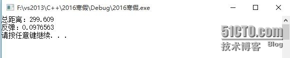 一小球从100米高度自由落下，每次落地后反跳回原高度的一半，再落下。_反弹_02