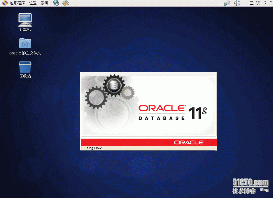 REHL 6.4配置VNCSERVER远程安装ORACLE_control_02