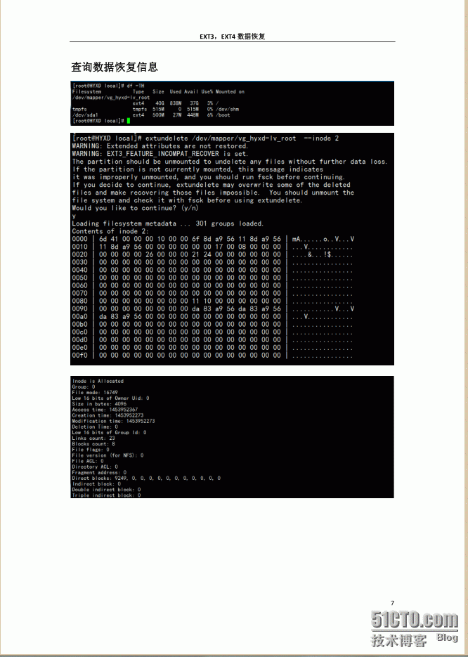 EXT3和EXT4数据误删除恢复_EXT4_07