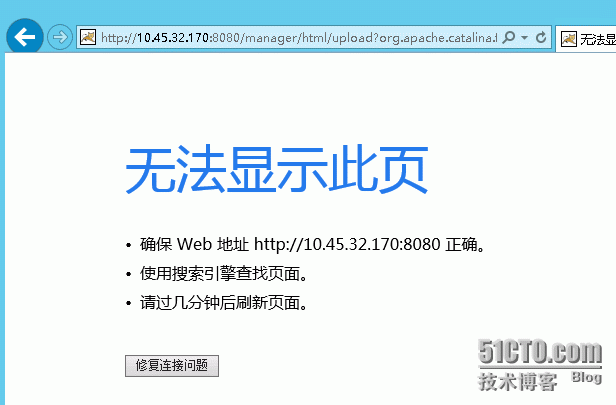 上传war无法显示此网页 tomcat_网页