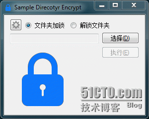 SimpleFolderEncrypt 使用帮助_Simple