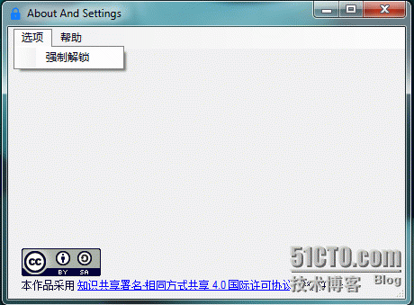 SimpleFolderEncrypt 使用帮助_Simple_04