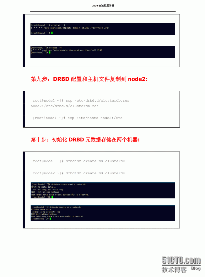 DRDB+NFS(MySQL)+Heartbeat高可用！_DRDB+NFS(MySQL)+Hear_10