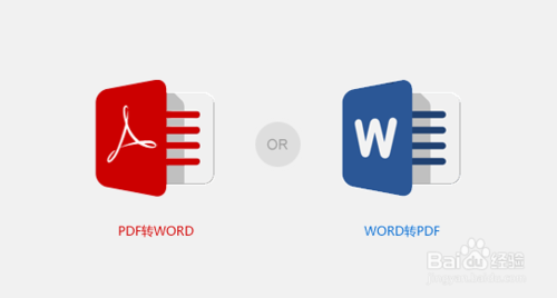 如何进行word与pdf之间的转换_word转pdf