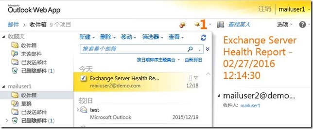 Powershell-Exchange：Generate Health Report_exchange server_08