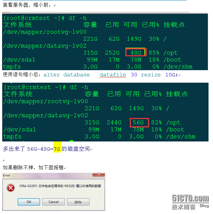 oracle文件清理_瞧瞧_02