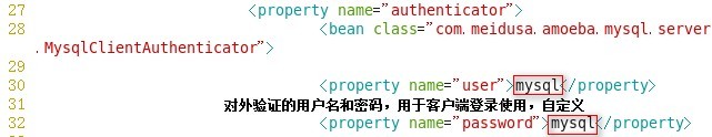 mysql 主从读写  （二）--变形虫_服务器_12