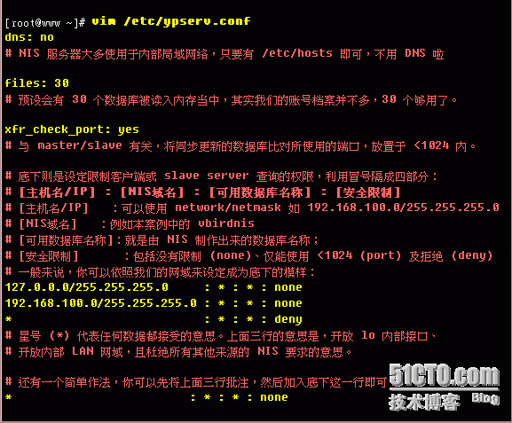 nfs +nis+ssh_ssh