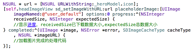 iOS网络开发（6）网络图片加载开源框架SDWebImage_缓存_02