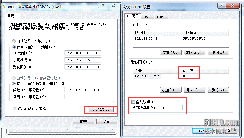 关于windows 双网卡和跃点数研究_windows_04