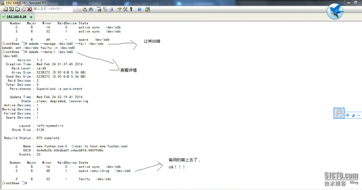 软件RAID5项目实战！！！_救援_12