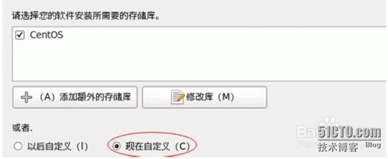 如何安装CentOS6.5_新手如何装Linux_15