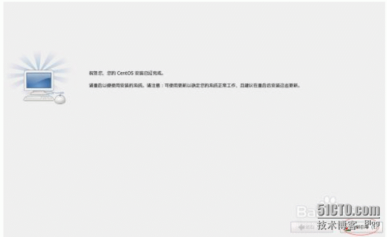 如何安装CentOS6.5_新手如何装Linux_19