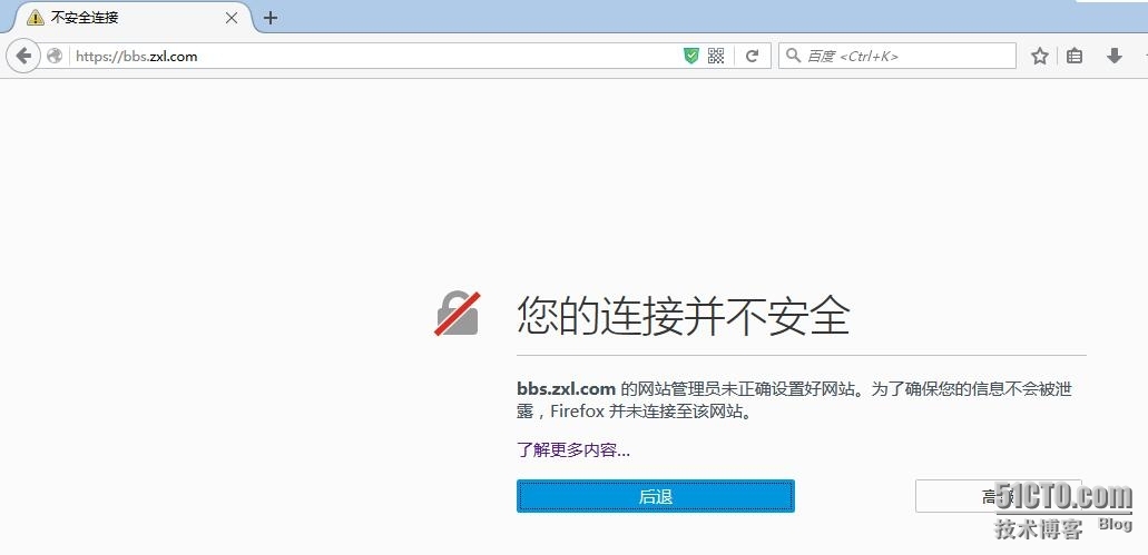 nginx自签ssl证书_linux_02