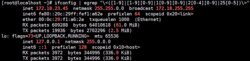 grep正则表达式详解及练习_grep_17