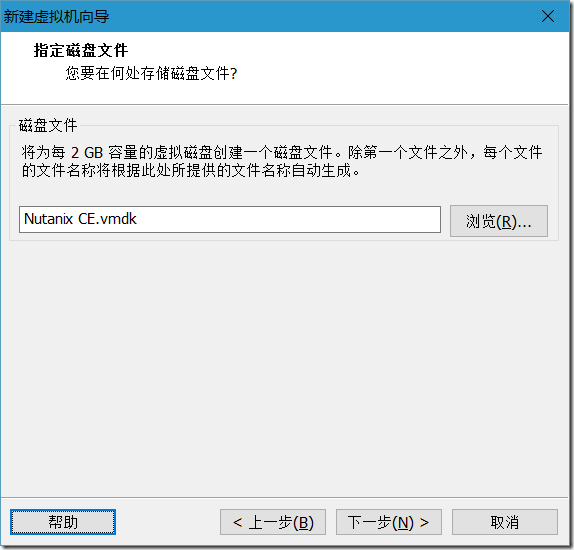 在VMware Workstation上安装Nutanix CE_超融合_16