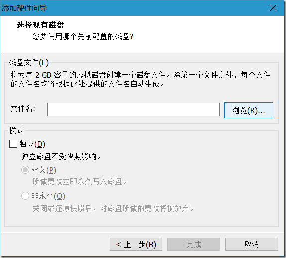 在VMware Workstation上安装Nutanix CE_超融合_23