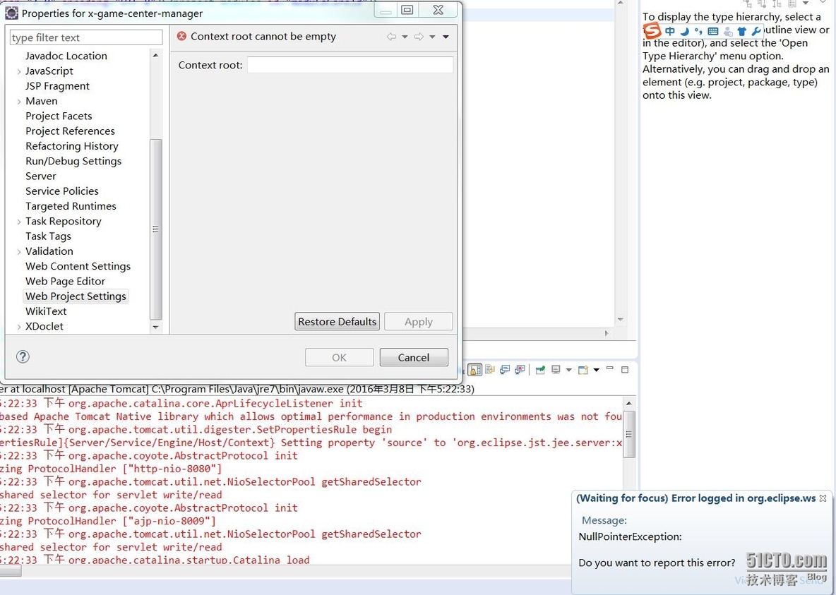 eclipse错误之Context root cannot be empty_Context_05