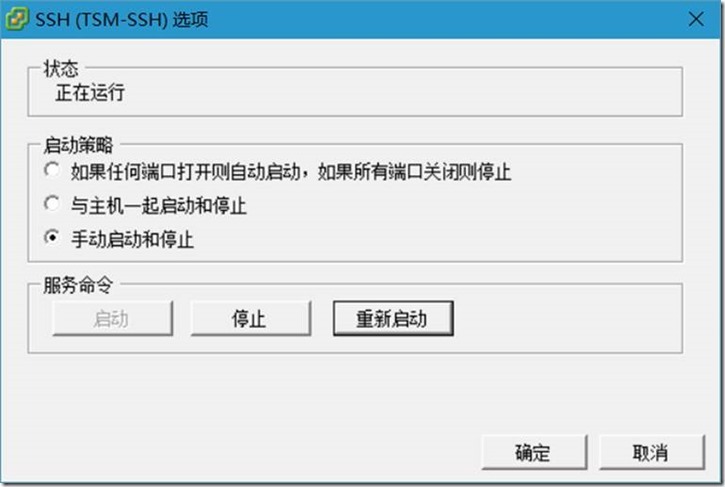 如何为ESXI安装网卡驱动_VMware_08