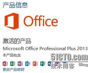 解决Word2013光标乱跳的问题_word2013光标乱跳